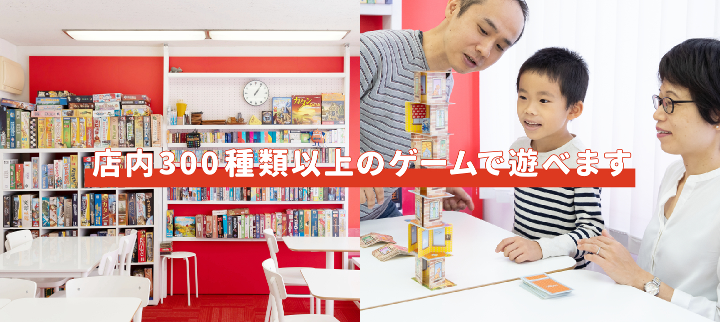 店内300種類以上のゲームで遊べます