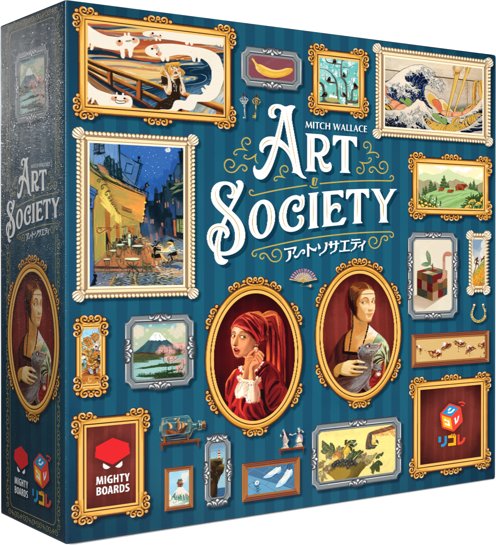 絵画を競り落としてギャラリーへ『アートソサエティ』日本語版、7月18